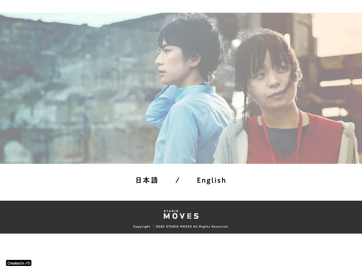 映画『ブラックホールに願いを!』公式ウェブサイト。出演者のプロフィール写真と言語選択(日本語・English)が表示されている