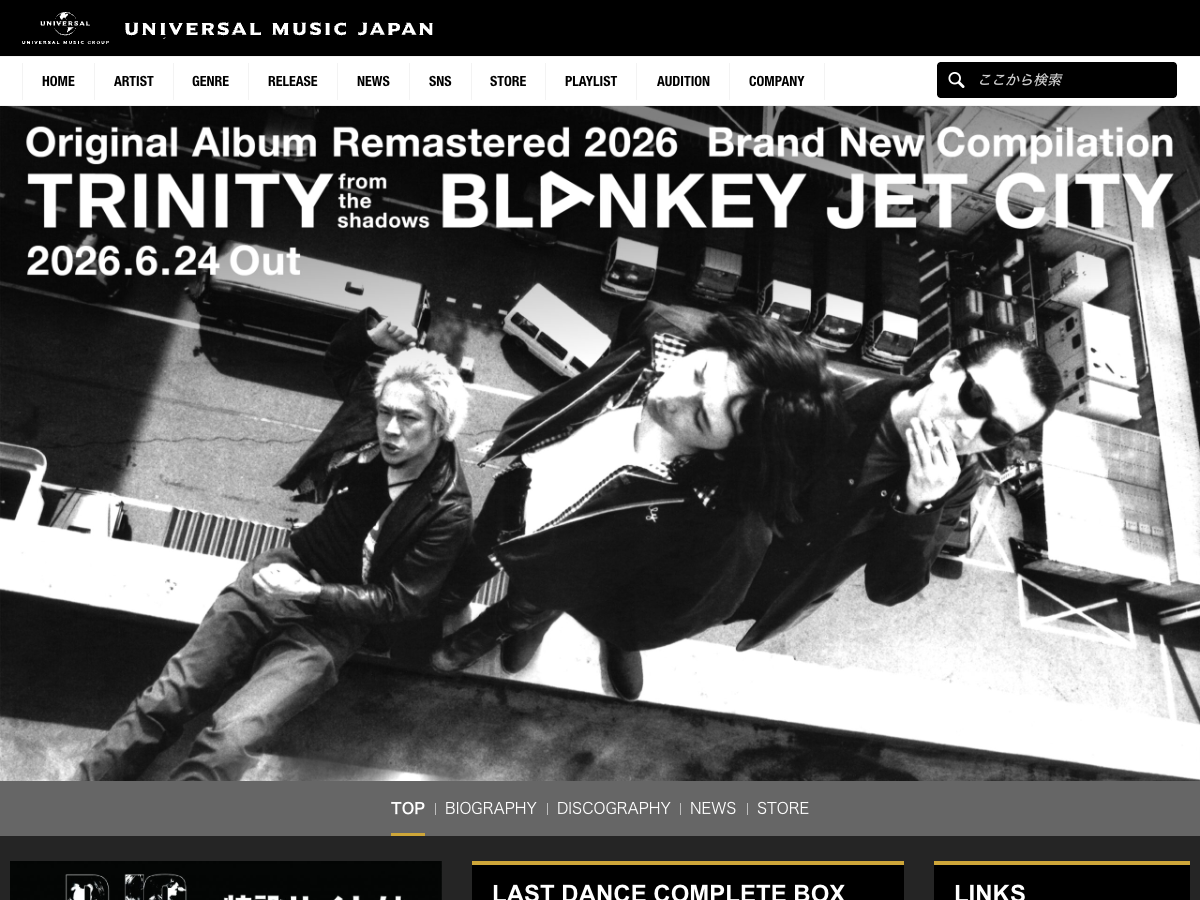 ユニバーサル ミュージック ジャパン公式サイトのBLANKEY JET CITY『LAST DANCE COMPLETE BOX』商品ページ。Blu-ray完全生産限定盤の商品情報が表示されている