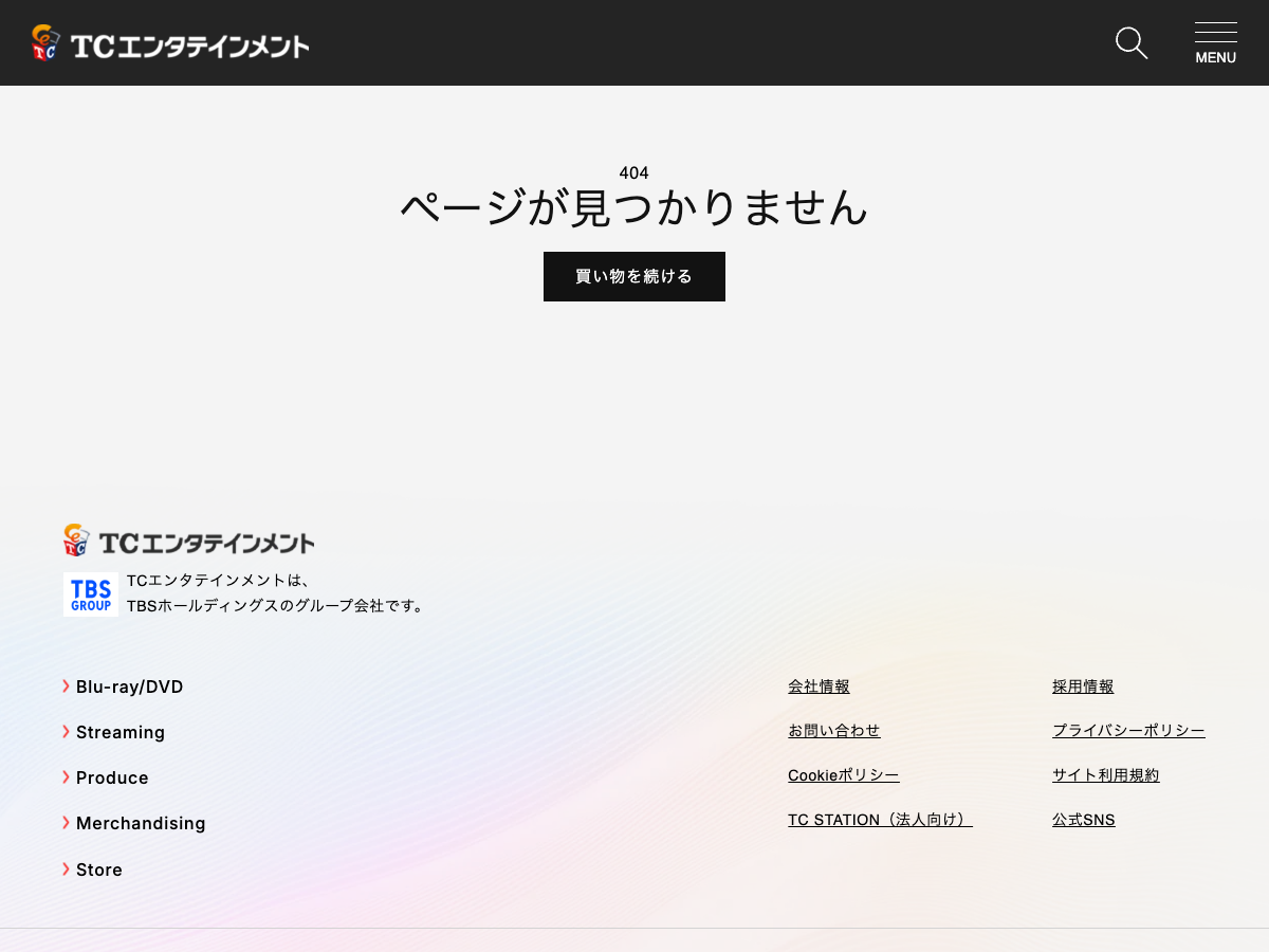TC Entertainment のゴダールのマリア商品ページ。Blu-ray/DVD の販売情報が表示されている