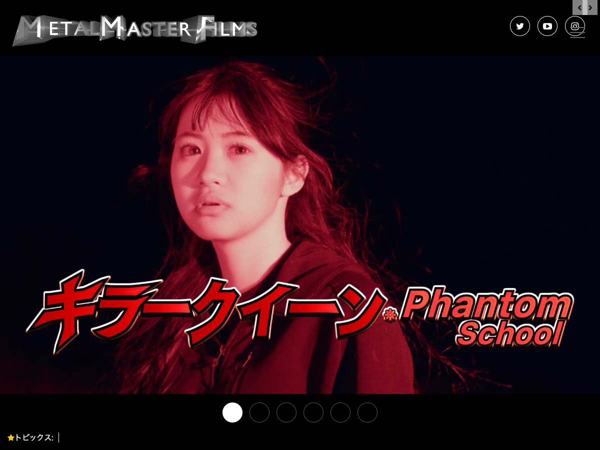Metalmaster Films の『キラークイーン/Beyond School』公式サイト。作品ページと予告編へのリンクが表示されている